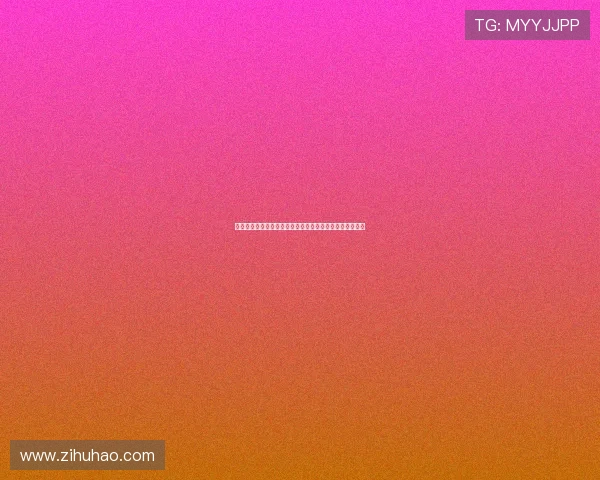 岁月鎏金，风华依旧——那些年，我们共同追逐的酒井美纪