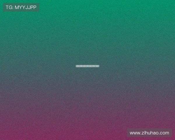 我爱食草男：温柔的力量，静待花开