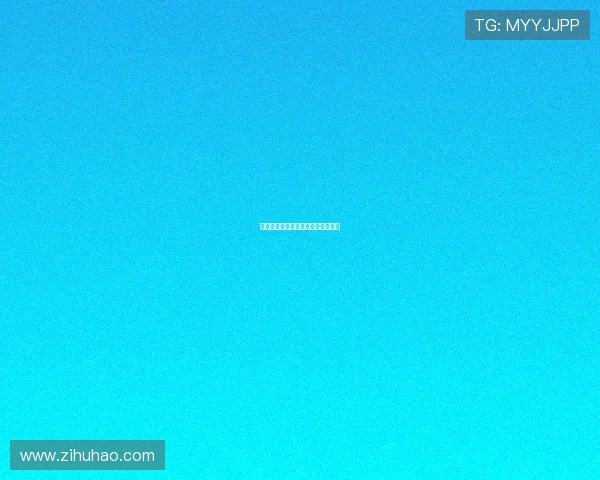 浴血瑶山：一段荡气回肠的剿匪史诗