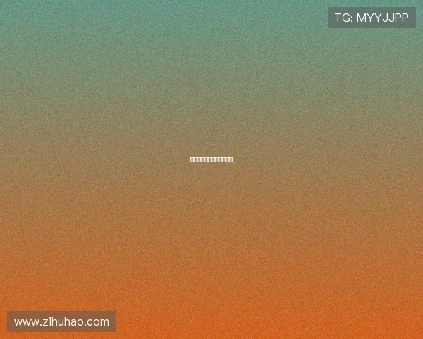 禁忌之爱：当师生情愫暗生